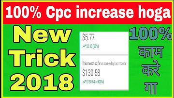 100% Cpc will increase || New trick 2018 100% working
