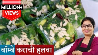 Karachi Halwa | 1200 रु का कराची हलवा बनाये सिर्फ 200 रु में हलवाई जैसा घर पर | Bombay Special Halwa screenshot 2