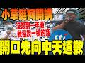 伊朗與以色列的軍事衝突