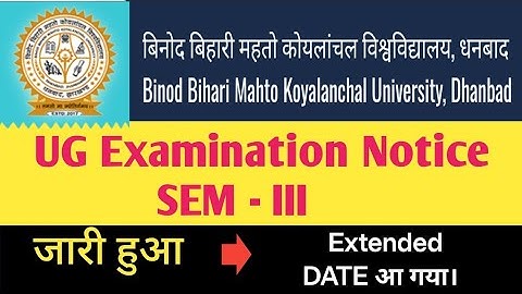 BBMKU UG SEM - 3 FORM FILL UP EXTENSION DATE NOTICE #exam #new