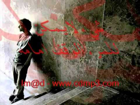 Pardon Omri Www Cdmp3c C La