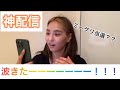 【NiziU】開封動画&個人的なご報告