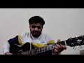 Rafta Rafta Wo Meri Hasti Ka Saman Ho Gaye Mehdi Hassan Ghazal Guitar Cover Unplugged Rafta Rafta Wo Meri Hasti Ka Saman Ho Gaye Mehdi Hassan Ghazal Guitar Cover Unplugged