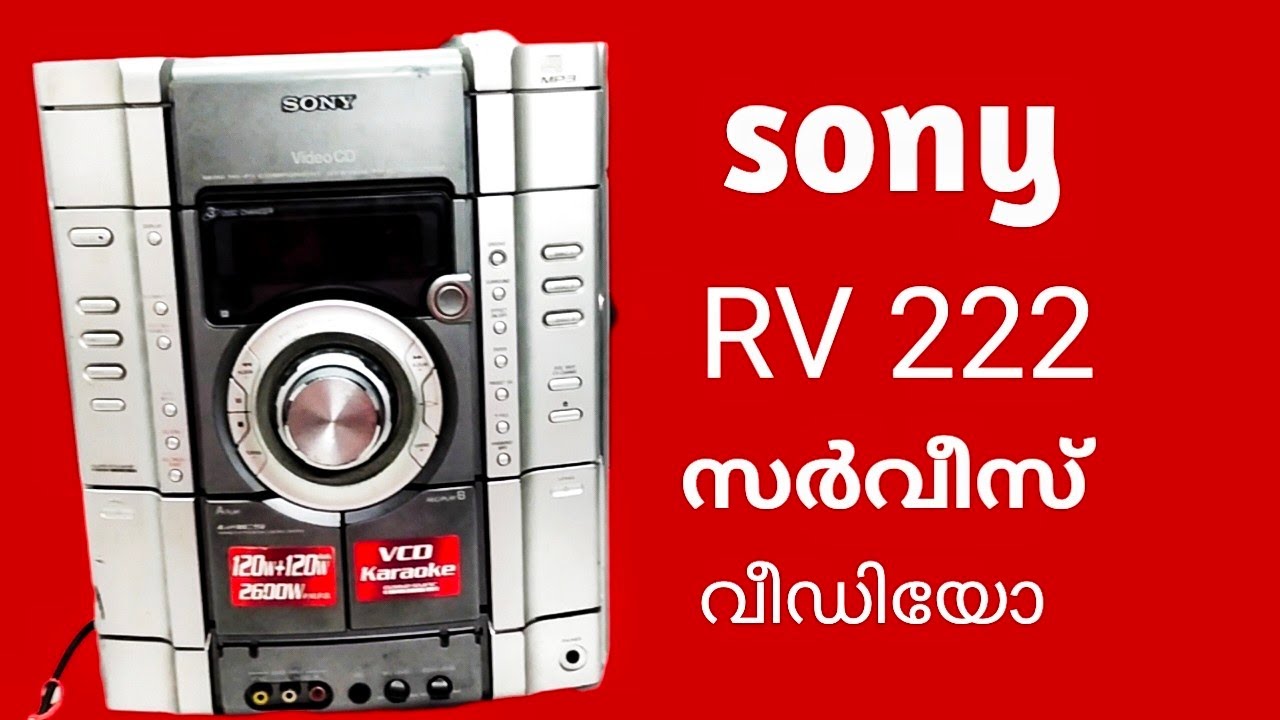 sony RV222 HIFI service video സോണി HIFI സർവീസ് വീഡിയോ - YouTube