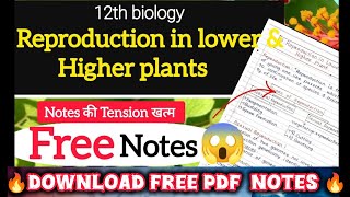 reproduction in lower and higher plants |notes📝🔥| class 12 reproducti in flowering plants| #biology  screenshot 5