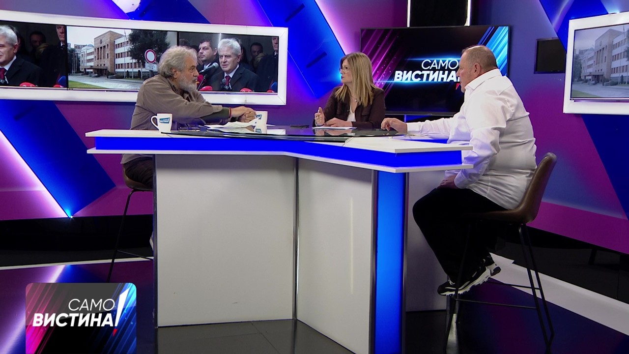 „Само Вистина“ со Сотир Костов и Љупчо Ристовски - 24.02.2026 - 1 дел