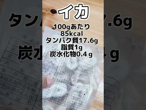 ダイエット中のBBQで腹いっぱい食べてもＯＫな食材は鶏肉や牛の赤身以外ではタラとイカだよ！⁡⁡あっホタテやししゃももOK😁✨⁡⁡⁡⁡ダイエット中でもバーベキューを楽しもうね！⁡⁡⁡⁡