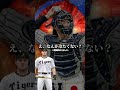 【低弾道】ゴンザレスは低弾道最強？？？#shorts
