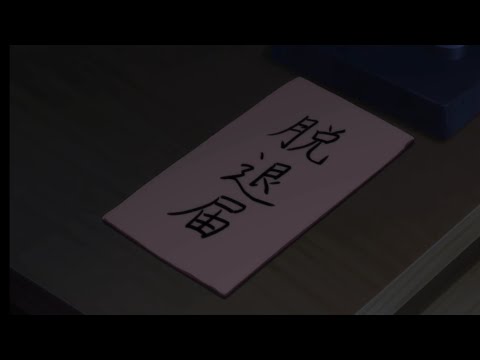 チームスピカ解散…