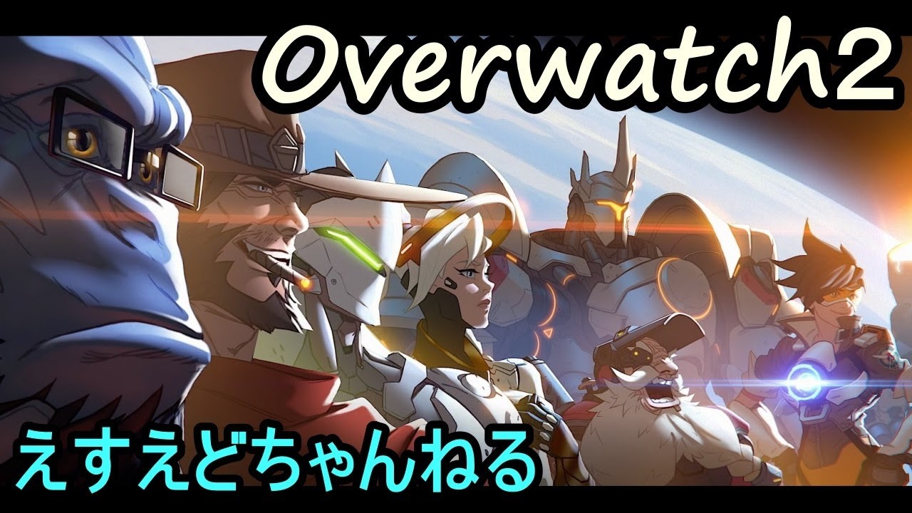 PS5 朝活です【ow】