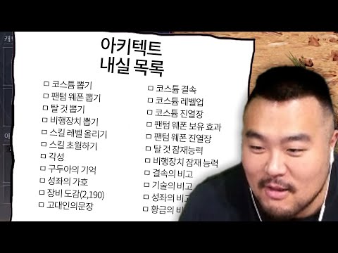 요즘 신작 RPG게임 수준 ㄷㄷㄷ
