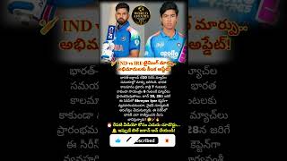 #INDvsIRE #TeamIndia #Cricket #ShreyasIyer #BCCI #T20Series #CricketNews #BreakingNews  #SportsNews