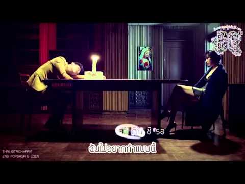 가인 - Fxxk U (Feat. 범키)