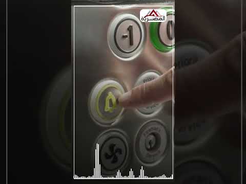 أول ضحايا جدول الكهرباء وفاة عامل توصيل طلبات داخل مصعد