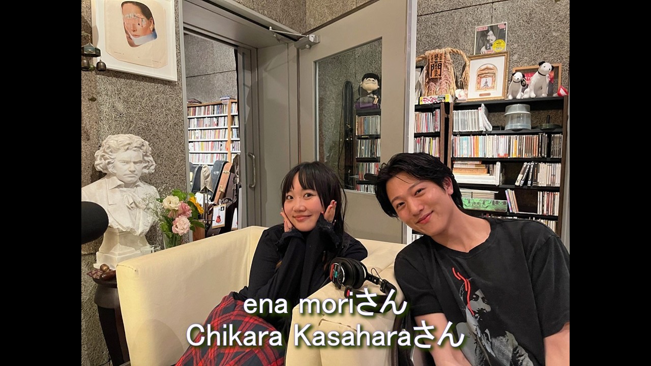 Daisy Holiday! 細野晴臣 ena moriさん 2026 6 28 現在の細野さんの