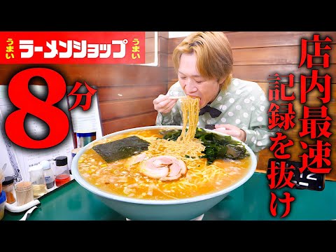 ラーメン大全 Big Eater] Over 3,500 challengers Break the 40-year-old in