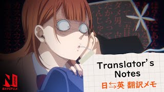 Komi-san Season 2 Episode 5 Spoilers & Release Date - OtakusNotes