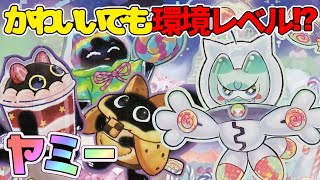 Yu-Gi-Oh!] A next-generation Synchro theme that uses Links as