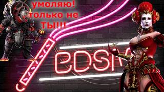 : RAID:    ! Raid: Shadow Legends