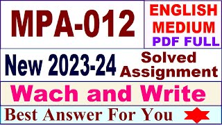 MPA 012 solved assignment 2023-24 in english / mpa 012 solved assignment 2024 / ignou mpa 012