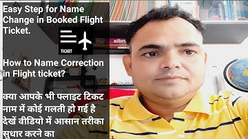 How to Change Name flight ticket|Name Mistake change Flight Ticket