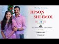 Jipson with sheemol  wedding ceremony  31122023 jayan photos konni  9446811942