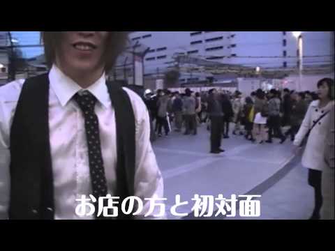 ION,INC求人動画