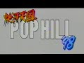 POP HILL(SHAZNA/La'cryma Christi/CASCADE/CURIO/SEX MACHINEGUNS/ALL I NEED/Galla/ゆず) - 1998/08/23