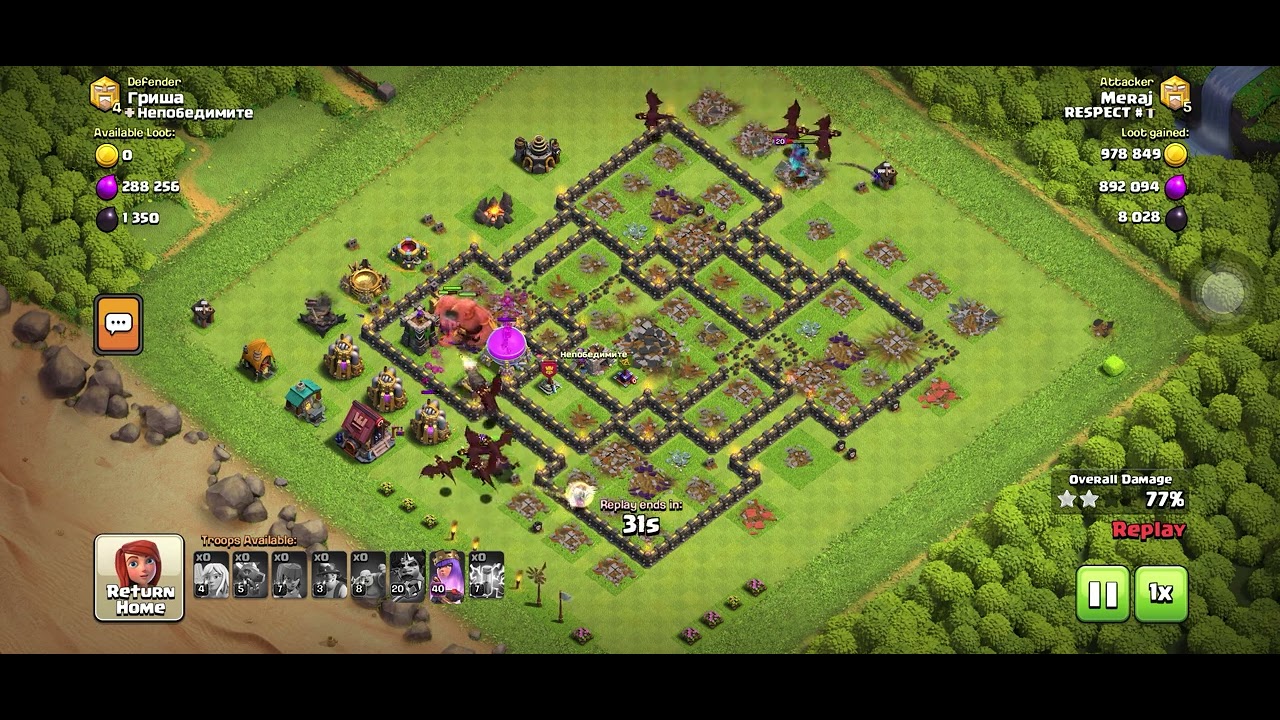 Clash max loot with dragons 