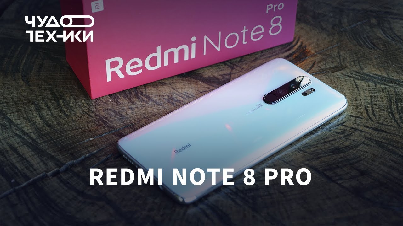 Обзор Redmi Note 8 Pro — 13000 руб.