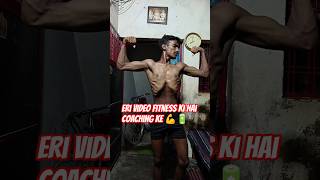 poaching#motivation #fitness #short #gym#youtuber #bodybuilder 💪