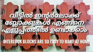 Interlock blocks are so easy to make at home#interlocks #interlockingbricks #flooring #paverblocks