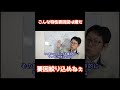 こんな特性要因図は嫌だ③!沢山要因出したのに・・・#QC7つ道具,#品質管理
