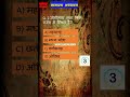 Quiz-11 Quiz challenge #Vkpcsacademy @VKPCSACADEMY