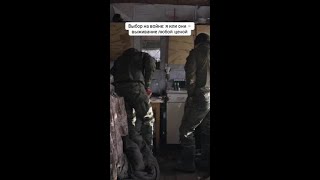 Непростые решения на поле боя – кто ты на самом деле?