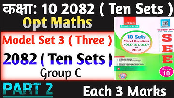 Class 10 Opt Maths Model Questions 2082 || Group C || Part 2 || Model Sets 3 || 2082 Ten Sets