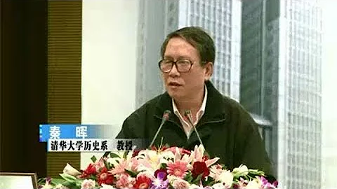 秦晖 警惕“问题殖民”：西学东渐中的问题误置【完整版】（此视频观点 其实是书籍《共同的底线》的极简版） - 天天要闻