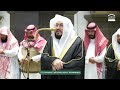 صلاة المغرب من الحرم المكي لفضيلة الشيخ د  بندر بليلة    شوال     ه   سمعها