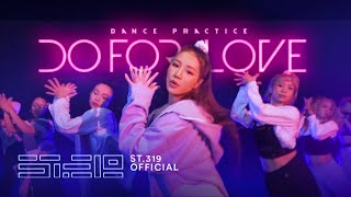 B RAY x AMEE x MASEW - ‘DO FOR LOVE’ Dance Practice chords