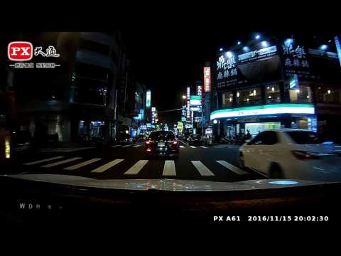 PX大通 A61 高畫質行車紀錄器-夜間道路實測【請以1080P觀看】