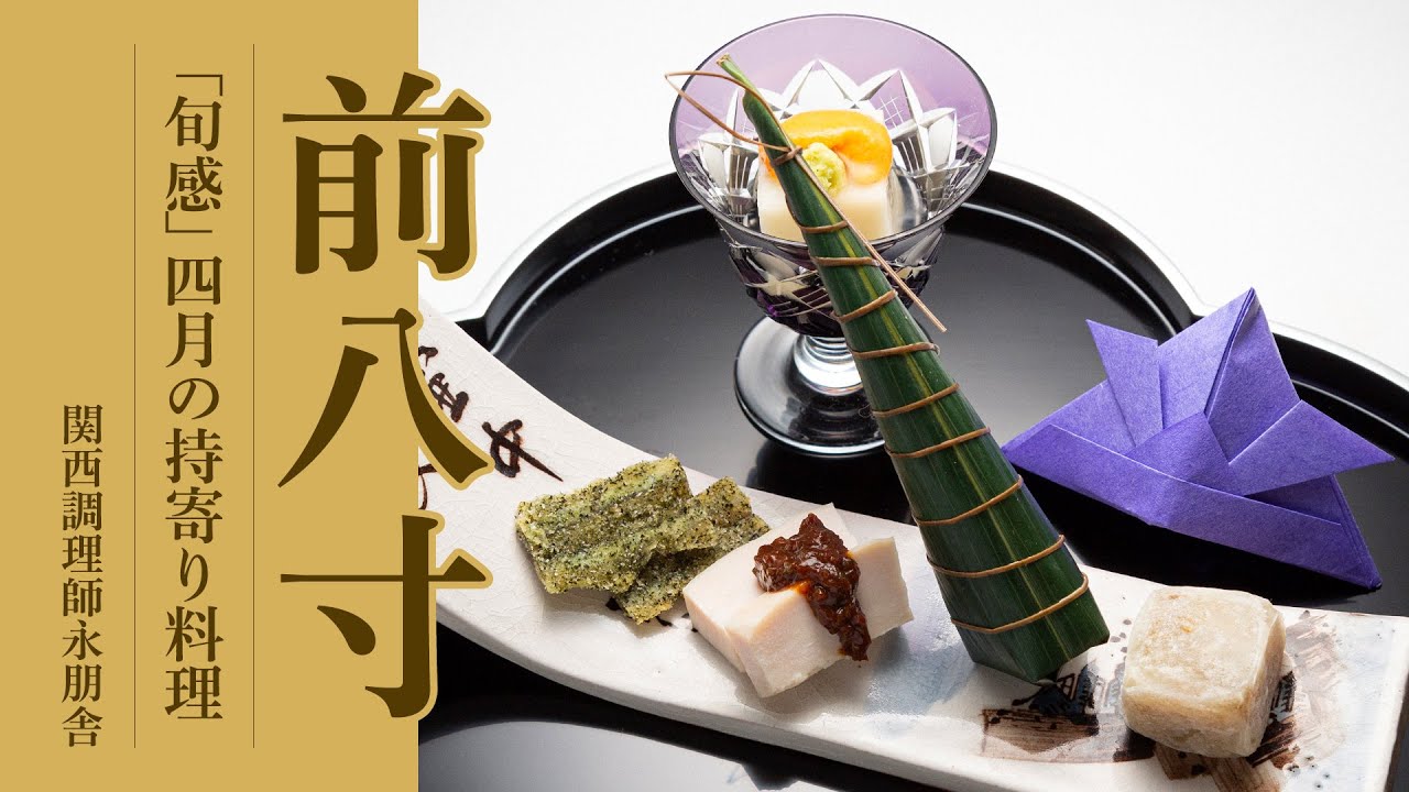 Shunkan
