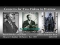Bach: Concerto for Two Violins, Kogan & Elizabeth (1959) バッハ 2