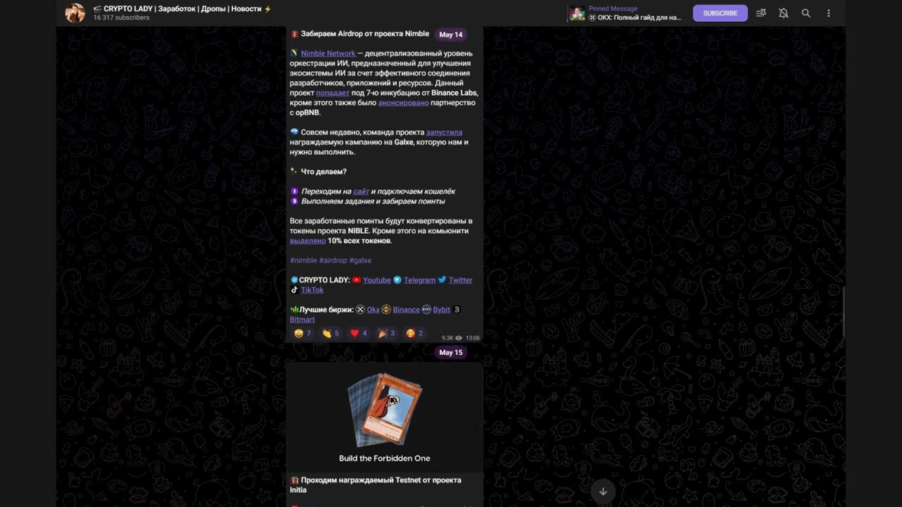 🌟💼 Crypto Lady: Руководство по криптовалютам – Эффективно или просто стильно? Отзывы и анализ!