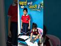 LIVE 😄 बच्ची ने बताया पढ़ाई क्यों जरूरी है (100% Real Reaction)