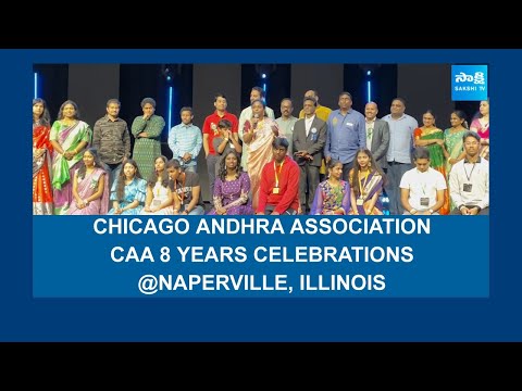 Chicago Andhra Association | CAA 8 Years Celebrations | Naperville | Illinois | USA @SakshiTV - SAKSHITV