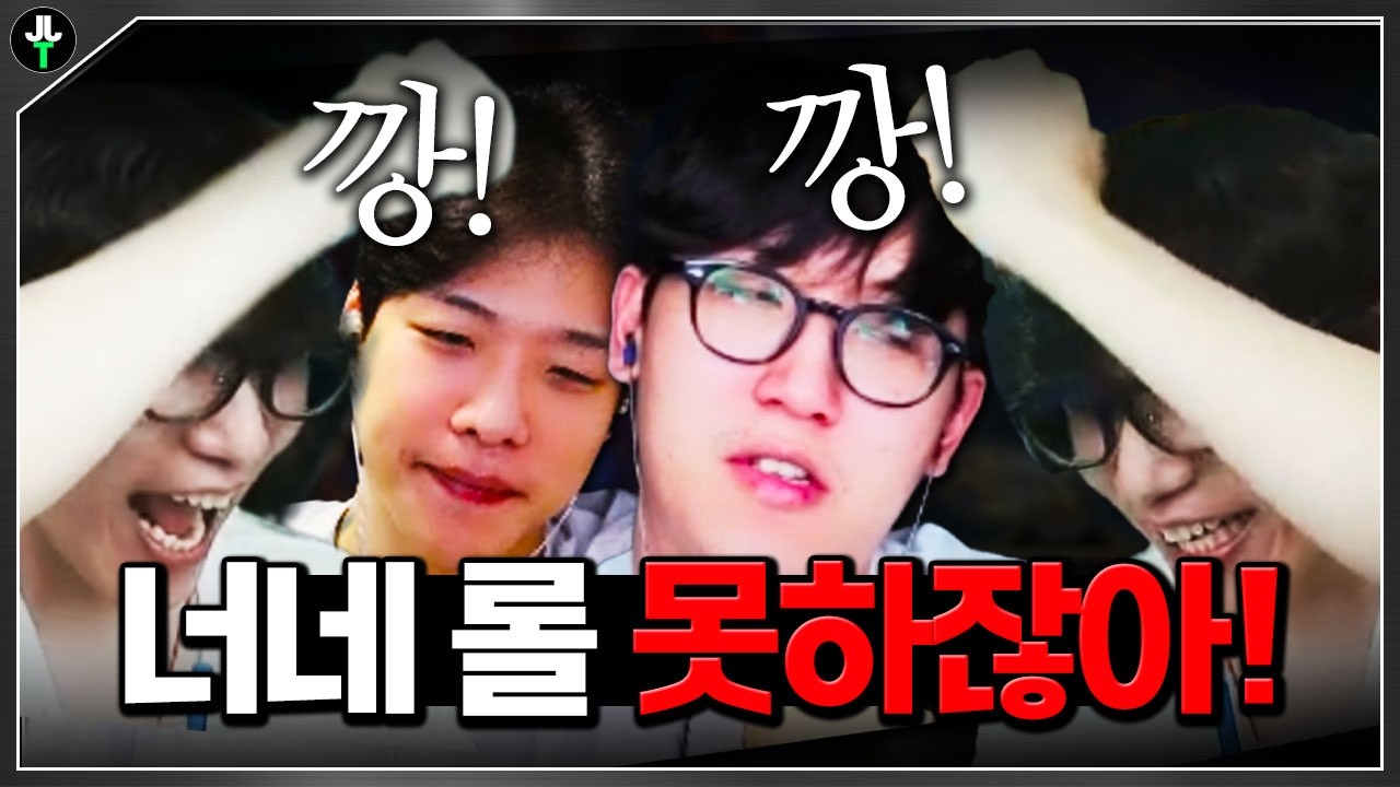 오랜만에 성사된 저밧록인데 상대 탑도 스맵?!ㅋㅋㅋㅋ