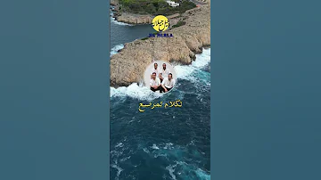 Jil Jilala Officiel لكلام لمرصع Reels Shorts Jil Jilala جيل جيلالة Music Musicvideo Song 