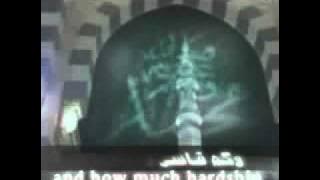 Abu Ali | Rasool Allah | W/English Translation