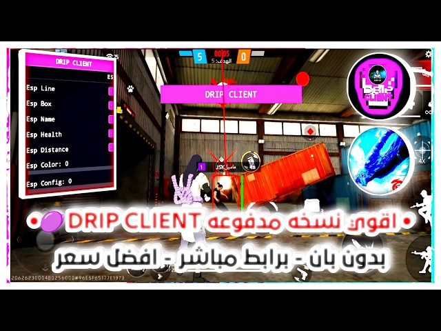هكر فري فاير التحديث الجديد 2026 | اقوي هاك مدفوع 🎉 | بي دون باند حرفيا🔥 | HACK FREE FIRE OB53 |
