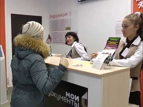 Ольга Агафонова посетила МФЦ Мои документы Ольга Агафонова посетила МФЦ Мои документы